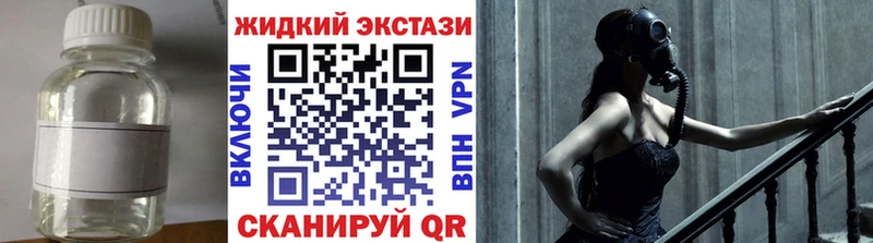БУТИРАТ оксибутират  Купить закладки  Аркадак 