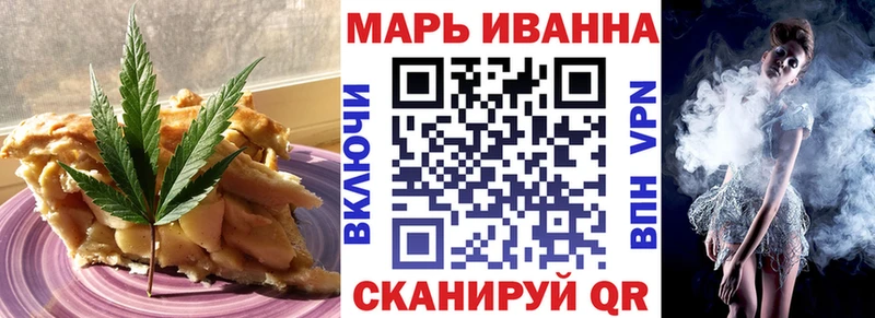 Cannafood марихуана  Купить  Аркадак 
