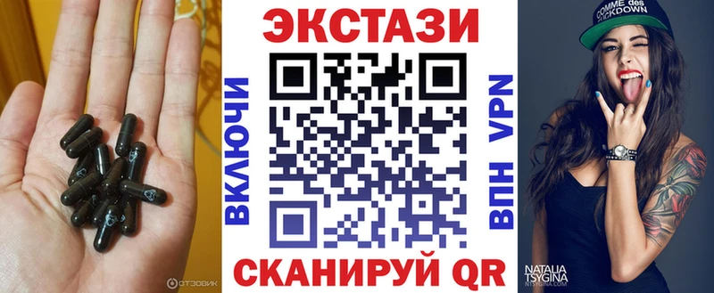 Экстази ешки  Купить где  Аркадак 