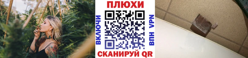 Гашиш индика сатива Купить Аркадак