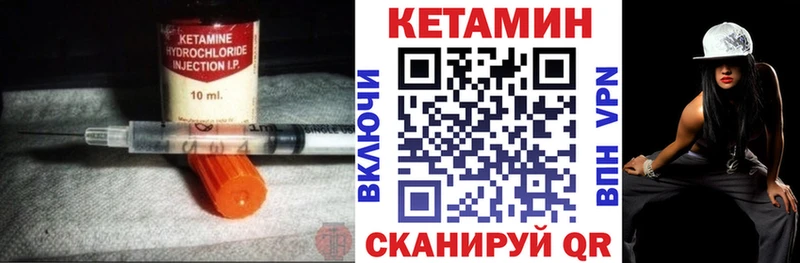 Купить закладки  Аркадак  КЕТАМИН VHQ 