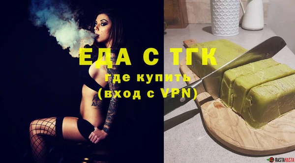 дмт Вязьма