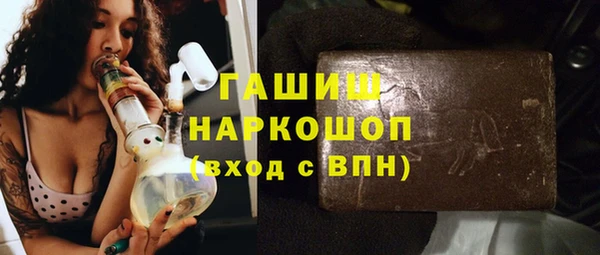 ПСИЛОЦИБИНОВЫЕ ГРИБЫ Вяземский