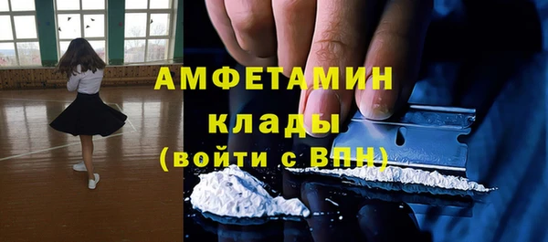 прущий лед Вязники