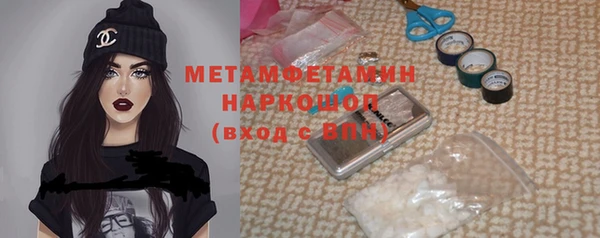 прущий лед Вязники