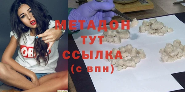 дмт Вязьма