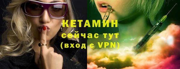 прущий лед Вязники