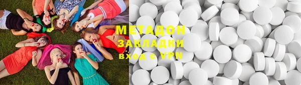дмт Вязьма