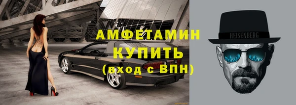 прущий лед Вязники