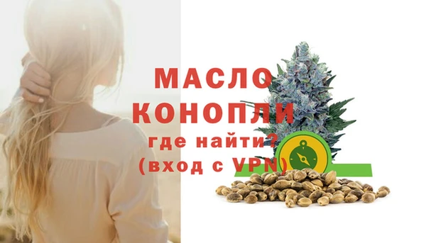 дмт Вязьма