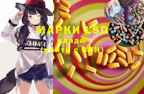 прущий лед Вязники