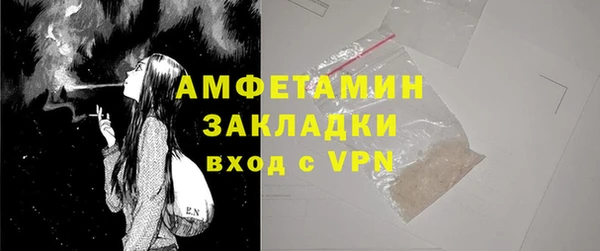 дмт Вязьма