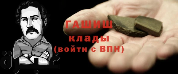прущий лед Вязники