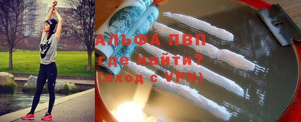 прущий лед Вязники
