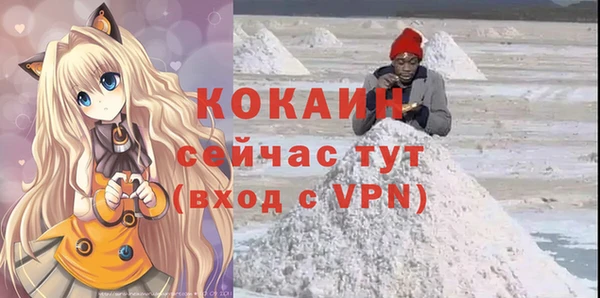 прущий лед Вязники