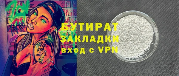 дмт Вязьма