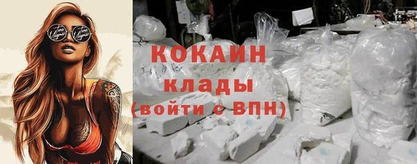 прущий лед Вязники