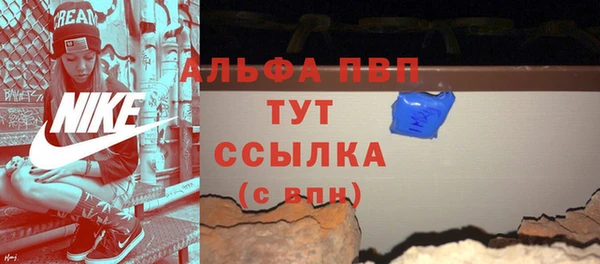 прущий лед Вязники