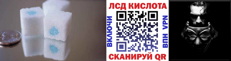 Лсд 25 экстази кислота Купить закладки Аркадак
