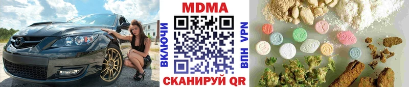 Купить где  Аркадак  МДМА кристаллы 