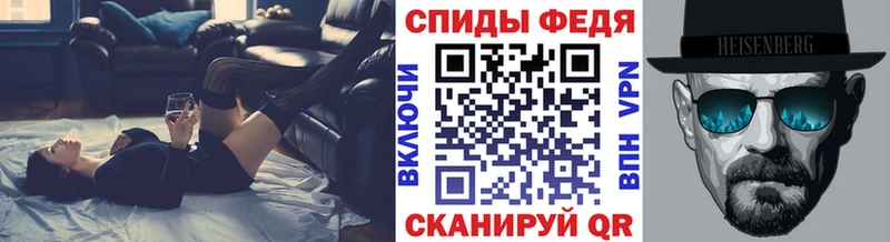 Купить где  Аркадак  Метамфетамин пудра 