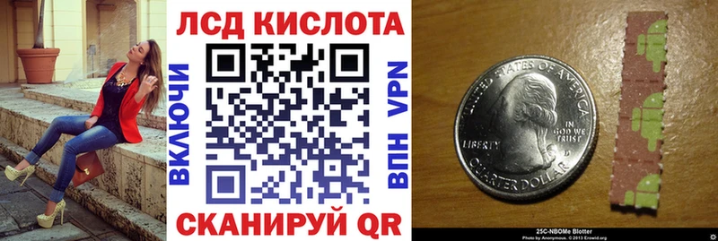 Марки N-bome 1500мкг  Купить где  Аркадак 
