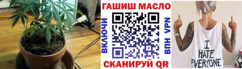 Купить где  Аркадак  Дистиллят ТГК вейп с тгк 