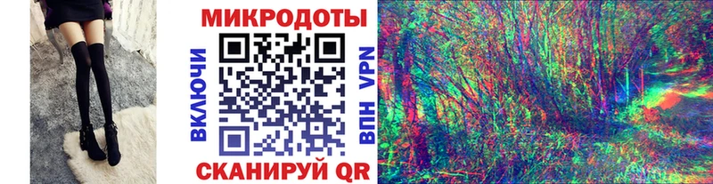 Купить закладки  Аркадак  Галлюциногенные грибы Magic Shrooms 